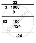 Find the least number of four digits which is a perfect square. Also .